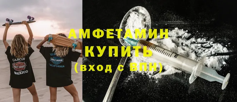 продажа наркотиков  Копейск  Amphetamine VHQ 