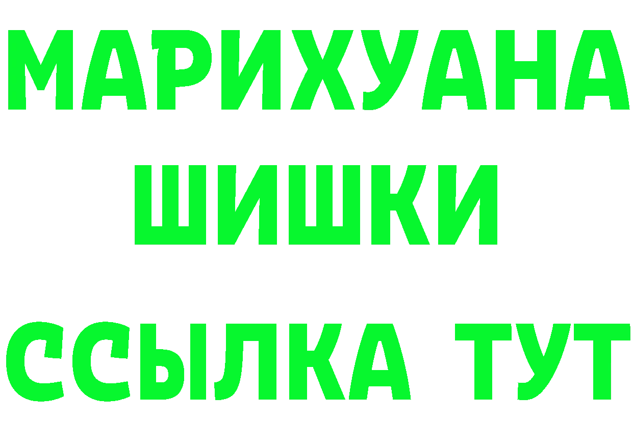 APVP Соль зеркало это MEGA Копейск